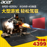 Acer/宏碁 F5 572G-57G2 6代I5 8G内存4G独显 固态SSD游戏笔记本