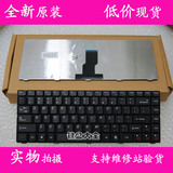 联想 B450A B450L B465C B460C G465C G470E N480 N485 B450键盘