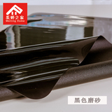 定制黑色白色磨砂PVC 防水免洗软质玻璃餐桌垫茶几桌布水晶板台布