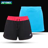 新款YONEX尤尼克斯羽毛球服女款夏季速干YY运动短裙裙裤