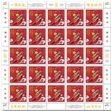 【环球邮社】CAN-L601M 加拿大 2016年生肖猴年邮票25枚版