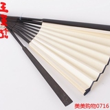 新款杭州王星记扇子 30CM/33CM 高档折扇扇骨宣纸扇面 款式自选