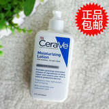 CeraVe乳液全天候保湿修复补水润肤乳Moisturizing Lotion 355ml