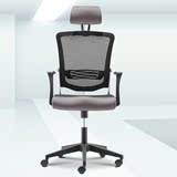 电脑椅家用 人体工学可躺老板椅网布保护颈椎办公椅职员椅子