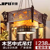 中式吊灯客厅灯餐厅吊灯茶楼古典羊皮吊灯中式灯具木艺仿古灯2038