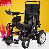 英国wisking威之群1023-18老年电动轮椅车折叠带坐便器老人残疾人