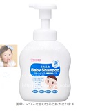 全国包邮 日本本土和光堂 婴儿低敏配方 泡泡洗发水 450ml 泡沫型