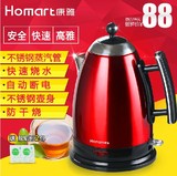 康雅 JK-105C 不锈钢电热水壶自动断电黑茶煮茶器大容量烧水壶