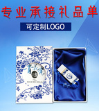 中国风青花瓷U盘8GB 可定做公司LOGO陶瓷小优盘招标个性创意礼品