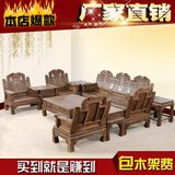 中式仿古实木沙发红木家具鸡翅木沙发五件套客厅沙发茶几组合套装