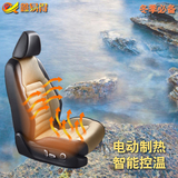 通用汽车电动座椅 改装配件 加热功能系统 电动制热系统 智能控温