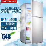 Sakura/樱花 BCD-98小冰箱家用节能 小型冰箱双门 电冰箱冷藏冷冻