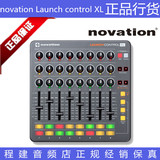 【正品行货】novation Launch control XL MIDI控制器混音台 现货