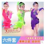 夏季新款儿童拉丁舞蹈流苏裙女孩跳舞裙中大童表演比赛弹力表演服