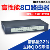 磊科NR238有线企业级路由器8口9孔上网行为管理限速QOS防火墙