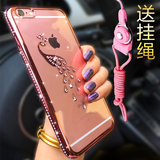 苹果5s手机壳iPhone5保护套女I5挂绳软壳超薄新款SE防摔奢华日韩