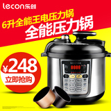 lecon/乐创 LC100-B9完美的电压力锅双胆正品 6l升电高压锅饭煲