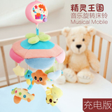 韩国床铃音乐旋转充电 新生婴儿玩具毛绒布艺支架床挂 3-6-12个月