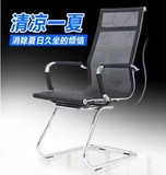 会议室椅子家用网布透气电脑电竞椅人体工学升降转椅office chair
