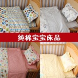 婴儿床品套件床围纯棉婴儿床上用品纯棉儿童床单被套枕头