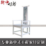 新中式现代时尚酒店会所茶楼茶餐厅实木高背餐椅个性装饰椅定做