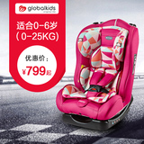 环球娃娃儿童安全座椅婴儿宝宝汽车用车载座椅0-6岁双向安装3C
