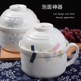 日式创意陶瓷碗杯 大号带盖泡面碗学生米饭碗餐具套装配筷勺包邮