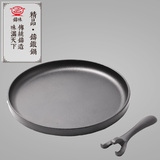 铸味铸铁煎盘 15-21cm小煎盘 铁板炒饭盘 牛肉煎盘 烤肉 煎蛋盘