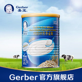 Gerber嘉宝米粉1段钙铁锌营养麦粉 婴幼儿宝宝辅食麦粉200g罐装