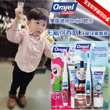 Luson 美国进口Orajel 欧乐宝宝幼儿无氟可吞咽儿童牙刷牙膏套装