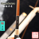 日本原装进口gamakatsu伽玛卡兹 紬并继式超轻鱼竿钓竿台钓竿包邮