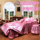 美容院低价美容床笠式粉色高档提花全棉纯棉美体床罩尺寸定做包邮