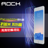 ROCK苹果ipad mini钢化玻璃膜迷你iPad mini1/2/3/4高清平板贴膜