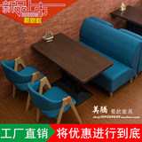 可拆洗布艺沙发卡座咖啡厅西餐厅茶餐厅甜品店奶茶店沙发桌椅组合