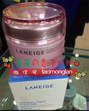 Laneige兰芝缤纷浆果草莓酸奶滋养睡眠面膜 80ml 香港代购
