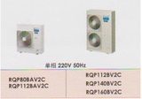 大金家用中央空调 变频VRV-N系统室外主机 RQP200BV2C