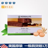 美国康宝莱蛋白质棒减重代餐棒正品能量棒营养棒14根 巧克力花生