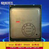 Intel/英特尔 i7-3960x CPU  cpu  正式版 C2 步进 完美电容
