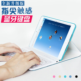 PBOOK ipad mini3 mini2保护套带键盘ipadmini2蓝牙键盘保护壳