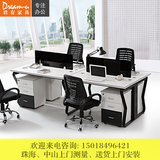 特价组合办公工作位 时尚钢架4人位员工电脑桌 广东简约上班桌椅
