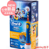 现货Braun/博朗 oral欧乐B D10 iBrush 电动牙刷儿童卡通感应充电