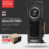 Inno3d/映众 GTX TITANX 12GB显存TITAN X 泰坦X 显卡 涡轮散热