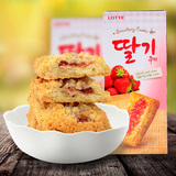 韩国进口零食品 乐天草莓酱曲奇果酱夹心饼干230g休闲零食小吃