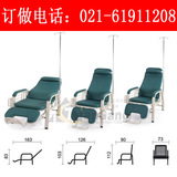医院输液椅 点滴椅 厂家直销输液椅 卫生院专用点滴 单人位输液椅
