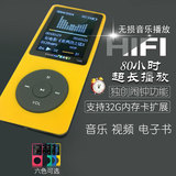 紫光电子T280无损外放mp3闹钟跑步MP3播放器变速插卡MP4有屏录音