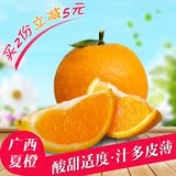 广西特产夏橙新鲜水果手剥甜橙子冰糖橙5斤12个礼盒装 基地直供