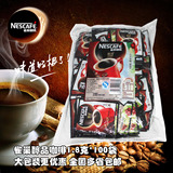 雀巢咖啡醇品 原味纯黑咖啡 特浓速溶咖啡粉无糖1.8克*100袋