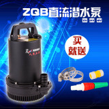 上海人民农用12V直流潜水泵24V48V60V高扬程电动车家用微型抽水泵