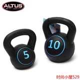 美国ALTUS正品壶铃健身器材家用运动男士瘦手臂女哑铃20kg练臂肌