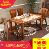 全实木餐桌椅组合缅甸柚木长方形餐桌小户型饭桌餐厅成套家具220